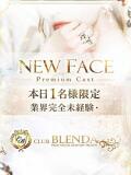 未経験　いちか CLUB BLENDA 西中島・新大阪・南方店（西中島南方/デリヘル）