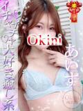あいす Okini川越（川越/デリヘル）