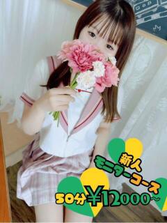 ひめ みつらん鉄道（木屋町/ヘルス）