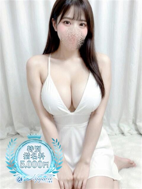 きき メンエス日暮里（【非風俗】メンズエステ）