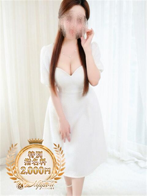 ゆうな メンエス日暮里（【非風俗】メンズエステ）