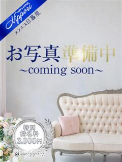 りか メンエス日暮里（日暮里/メンズエステ）