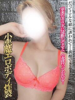 詩絵里【しえり】