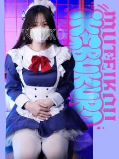 ななせ 完全密室 無抵抗（池袋/デリヘル）