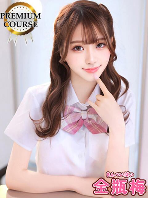 かるあ 金瓶梅(きんぺいぱい)(雄琴)（ソープランド）