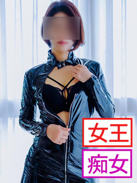 岬(みさき) 黒薔薇（派遣型SM倶楽部）