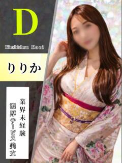 りりか 花影（かえい）（錦糸町/おっパブ・セクキャバ）