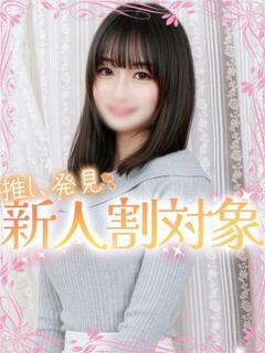 まほ 高級オナクラ　ひよこクラブ（新宿・歌舞伎町/デリヘル）