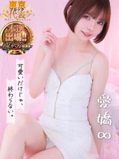 うたの コートダジュール（吉原/ソープ）