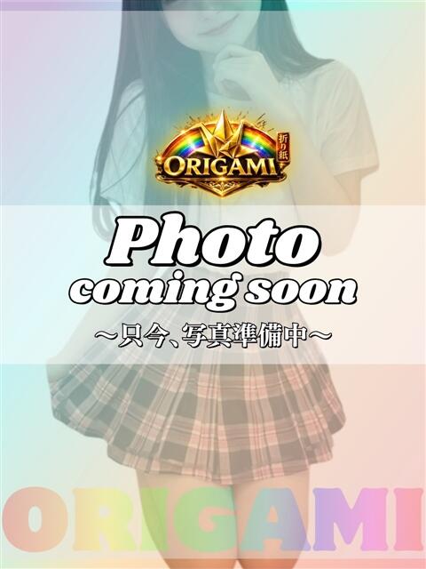 ひめ 折り紙 ORIGAMI（ソープランド）