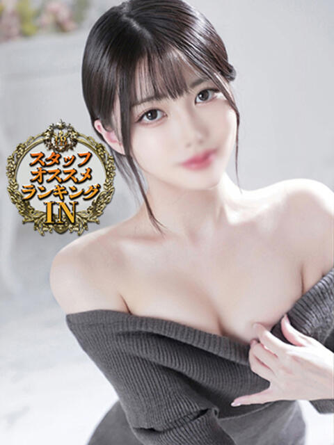 あおい ウルトラブレイズ（デリヘル）