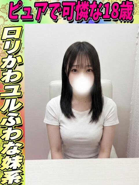 ゆうみ サティアンまーと（デリヘル）