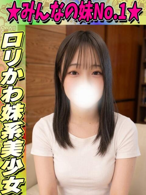 ゆうみ サティアンまーと（デリヘル）