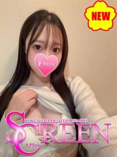 ゆめな SCREEN(スクリーン)（栄町/デリヘル）