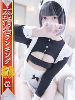 ねむ 性の極み 技の伝道師　五反田店（五反田/デリヘル）