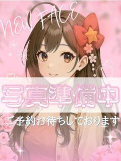 すずね(新人割7/7まで) ニュー不夜城（大宮/ソープ）