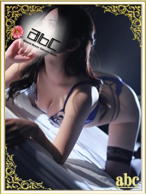 ひびき abc＋（デリヘル）