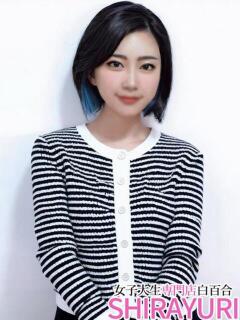 ねね★S級JD 女子大生専門店白百合（上野/デリヘル）