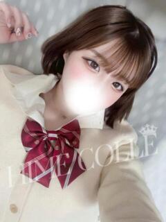 よしの 姫コレクション 高崎前橋店（高崎/デリヘル）