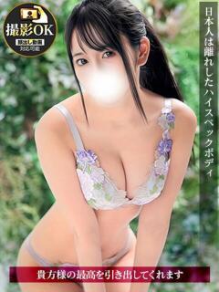 藤之（ふじの） ジュリアングループ三多摩店（立川/デリヘル）