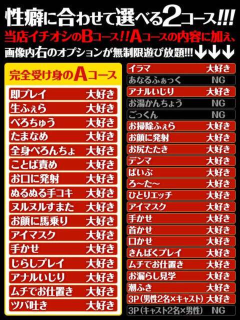 みあ Hips悶絶痴女倶楽部 池袋(デリヘル)