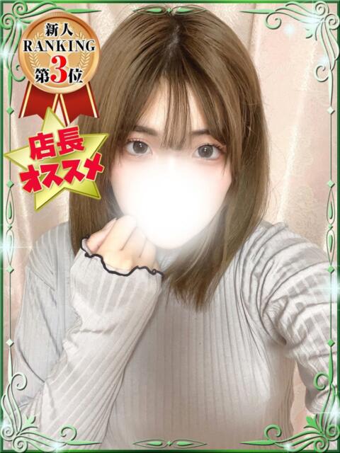 こいね デザインプリズム新宿(デリヘル)