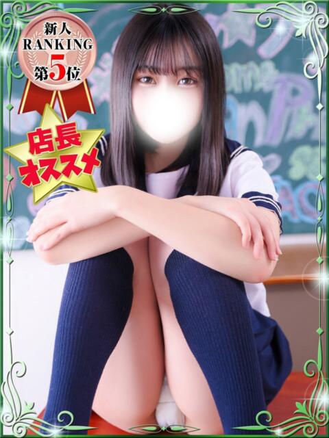 れい デザインプリズム新宿（デリヘル）