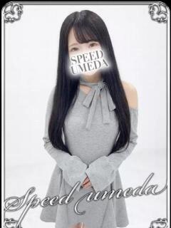 らむ スピード梅田店（梅田/ホテヘル）