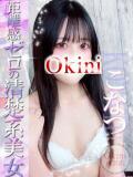 こなつ Okini所沢（新所沢/デリヘル）