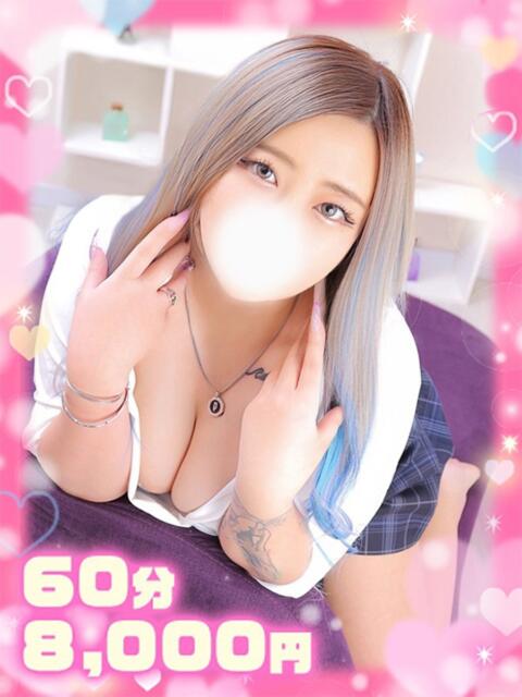 りのナチュラル天然激カワ娘 ぴゅあぱい松戸♡ぽちゃかわ巨乳専門（ぽっちゃりデリヘル）