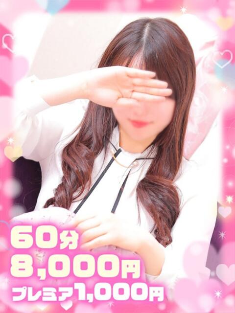 あこ♡激推し清楚素人♡ ぴゅあぱい松戸♡ぽちゃかわ巨乳専門（ぽっちゃりデリヘル）