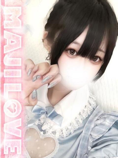 このは まじらぶ！（ソープランド）