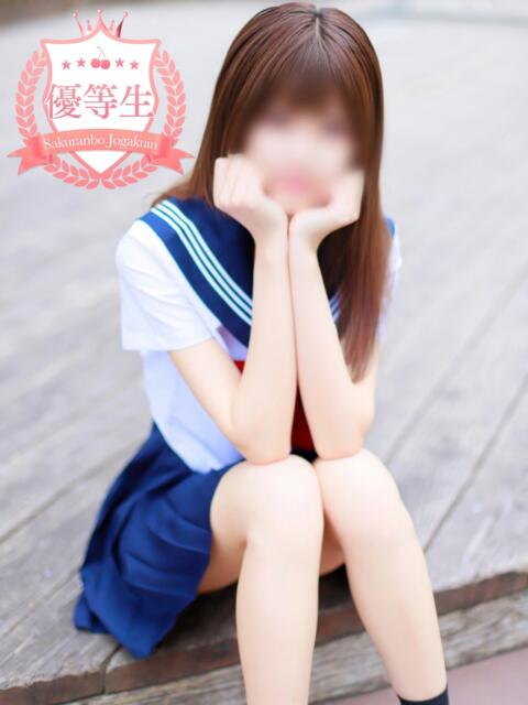 せいな☆完全未経験美少女 さくらんぼ女学院（デリヘル）