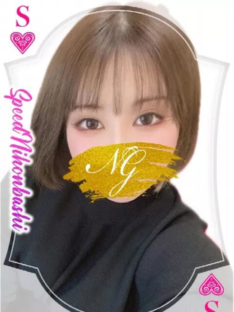 みつき スピード日本橋店（ホテヘル＆デリヘル）