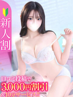 なの★男性経験1人純真アイドル S級素人清楚系デリヘル chloe（新橋/デリヘル）