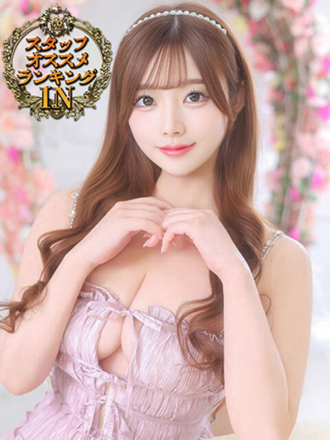 設楽ここみ ウルトラブレイズ（デリヘル）