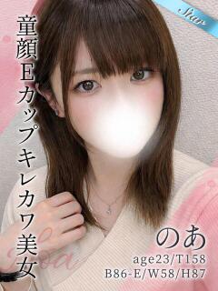 のあ 東京リップ 渋谷店（渋谷/デリヘル）