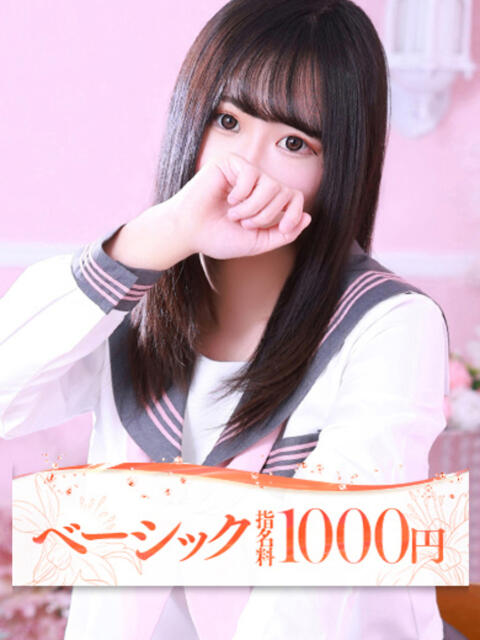 リン 大牟田デリヘル倶楽部（デリヘル）