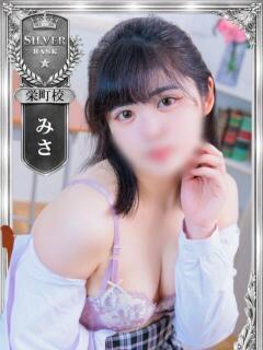 みさ 千葉ミニスカM性感学園（栄町(千葉市)/デリヘル）