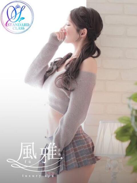 そら luxury spa 風雅（店舗型アロマエステ）