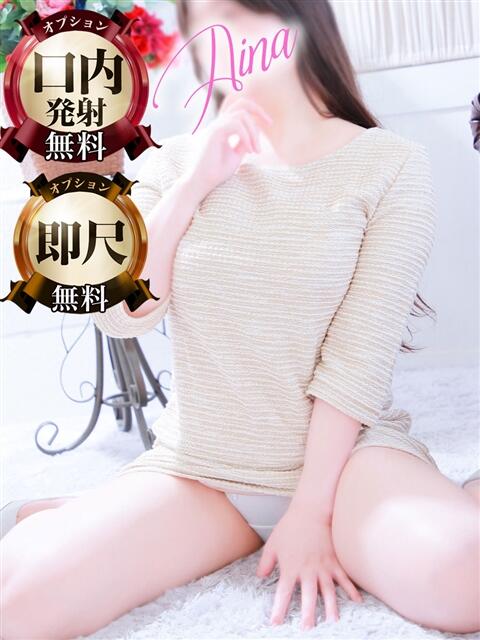 あいな モアグループ神栖人妻花壇（人妻系デリヘル）