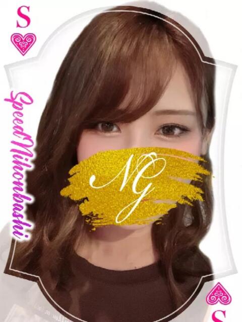 ゆうな スピード日本橋店（ホテヘル＆デリヘル）