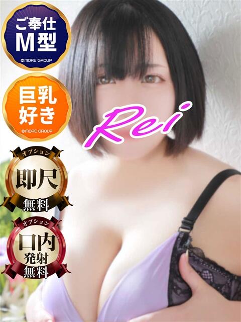 れい モアグループ神栖人妻花壇（人妻系デリヘル）