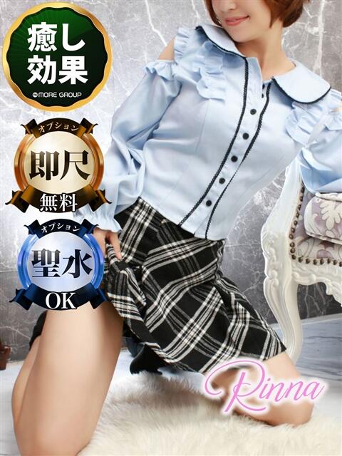 りんな モアグループ神栖人妻花壇（人妻系デリヘル）