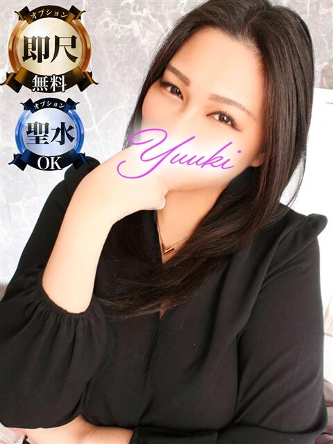 ゆうき モアグループ神栖人妻花壇（人妻系デリヘル）