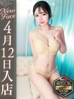 市原聖【元グラビアでH乳S娘】 Club Rosa（五反田/デリヘル）