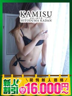 かおり モアグループ神栖人妻花壇（神栖/デリヘル）