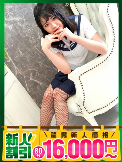 まゆ モアグループ神栖人妻花壇（人妻系デリヘル）