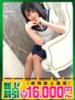 まゆ モアグループ神栖人妻花壇（/）