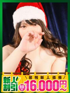 あいか モアグループ神栖人妻花壇（神栖/デリヘル）